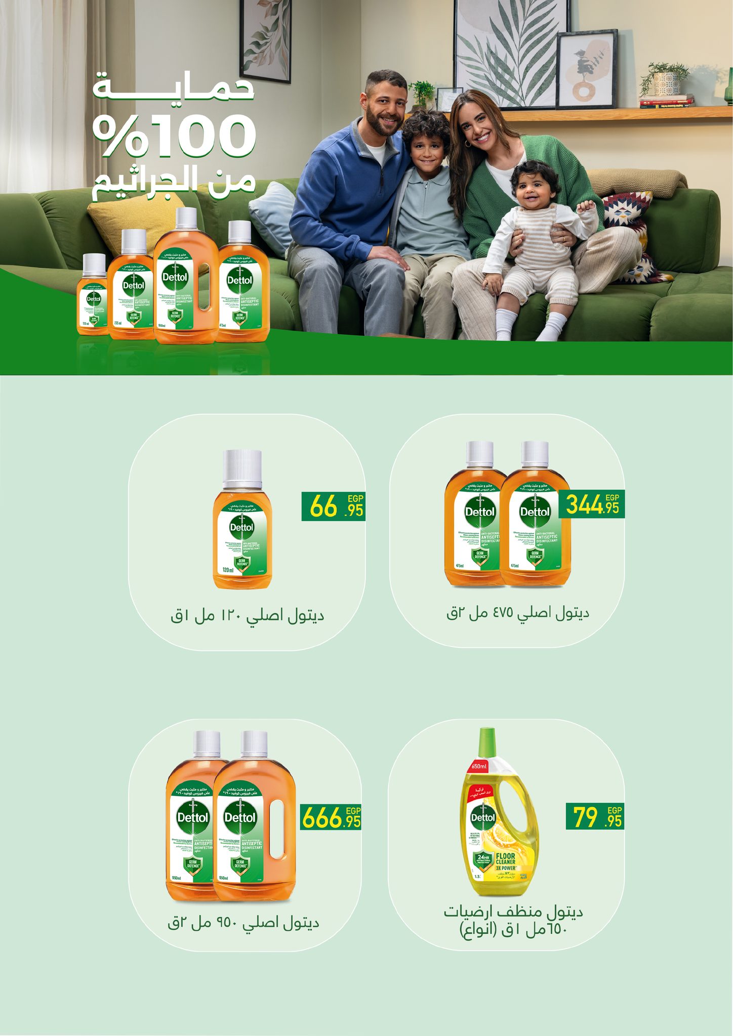 kheir-zaman offers from 8dec to 15dec 2025 عروض خير زمان من 8 ديسمبر حتى 15 ديسمبر 2025 صفحة رقم 22